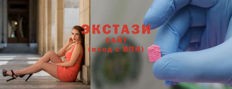 что такое   Североуральск  ЭКСТАЗИ MDMA 