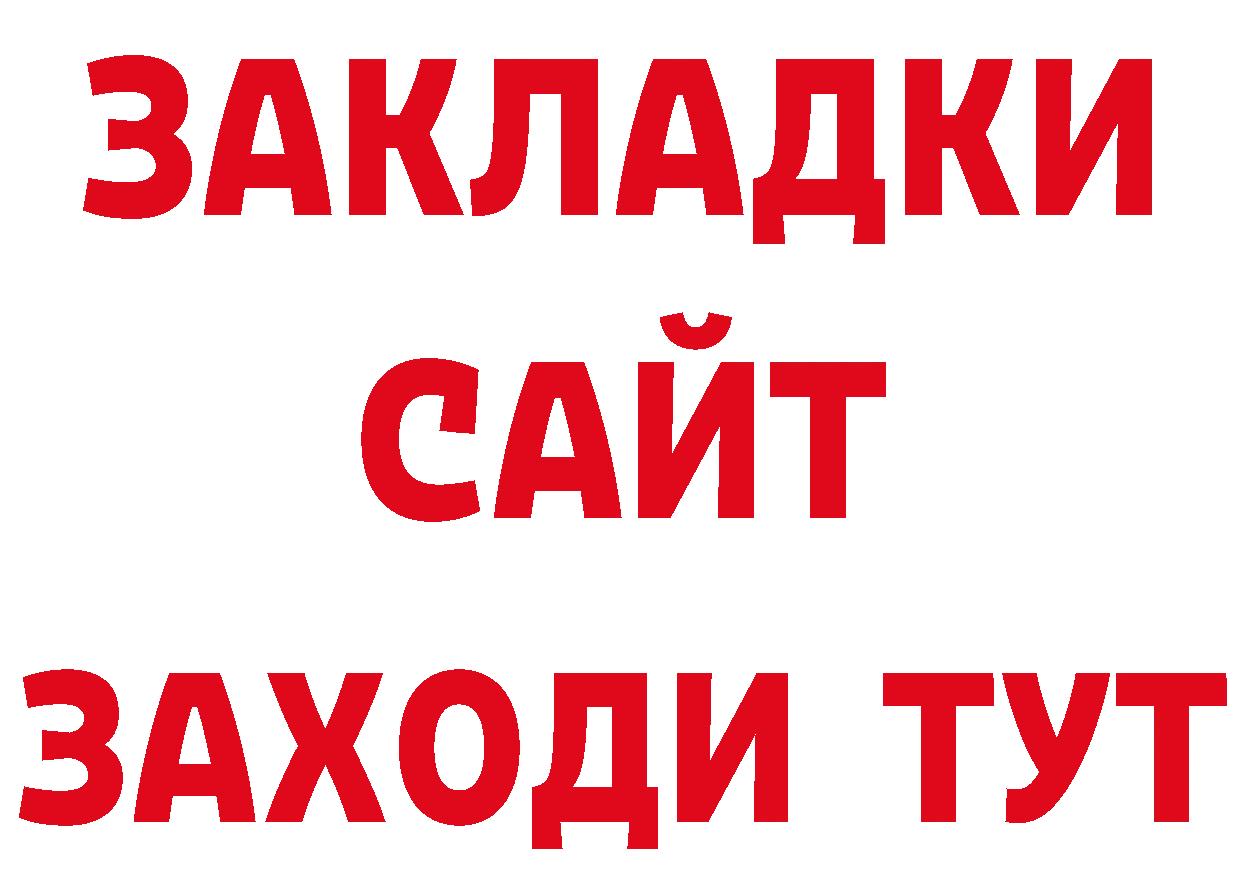 КЕТАМИН VHQ сайт дарк нет гидра Североуральск