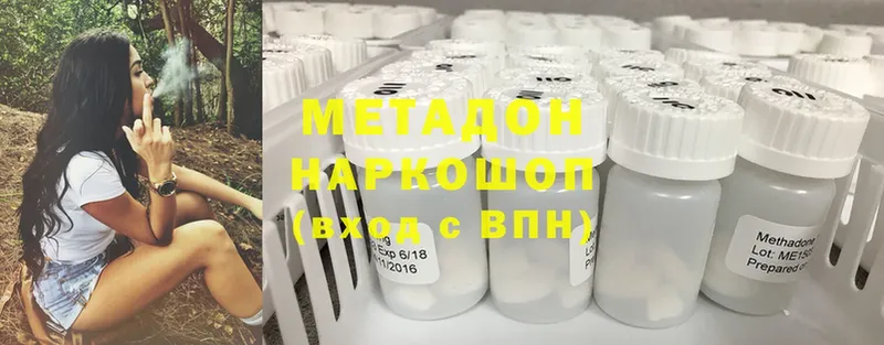 MEGA вход  где продают наркотики  Североуральск  МЕТАДОН VHQ 