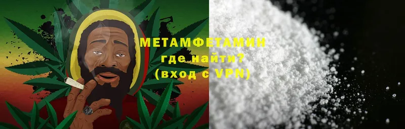 Метамфетамин Methamphetamine  где купить наркотик  кракен зеркало  площадка Telegram  Североуральск 